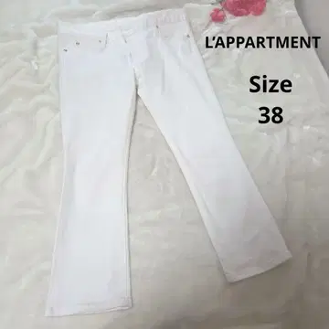 [ 인기 L'APPARTMENT ] 화이트 데님 팬츠 사이즈 38