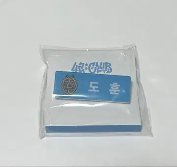 TWS 42:CLUB 팬미팅 네임택 도훈 미개봉 새상품