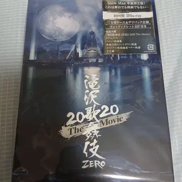 SnowMan 타키자와 가부키 ZERO 2020 The Movie