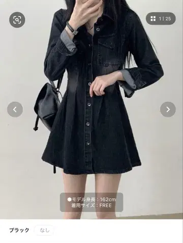 블랙 데님 미니 원피스