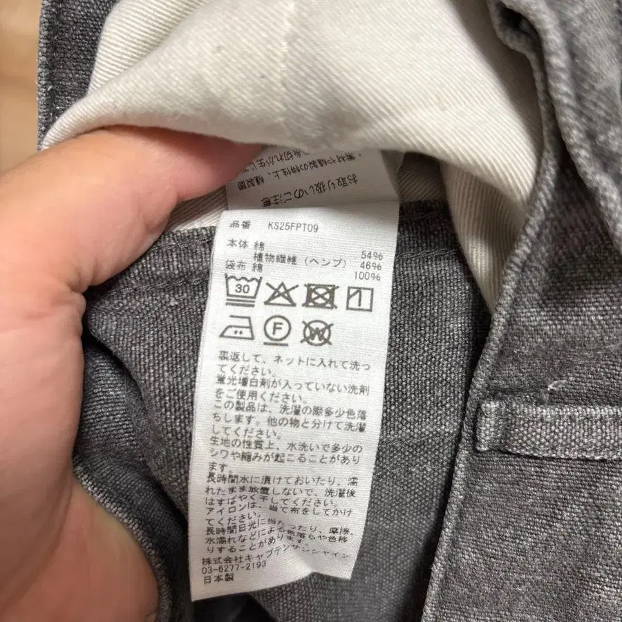 9번째 상품 이미지