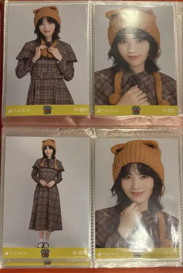 노기자카46 브로마이드 올 브라운 코디 하야시 루나 컴프