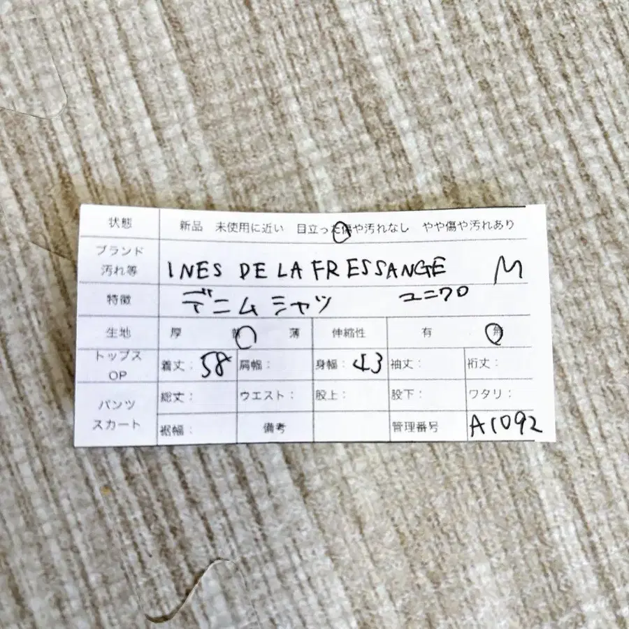 11번째 상품 이미지