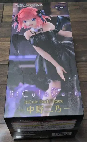 BiCute Dark 나카노 니노 피규어