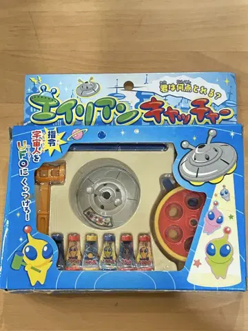 쇼와 레트로 에이리언 포수 완구