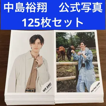 나카지마 유토 공식 사진 125장 세트 Hey!Say!JUMP