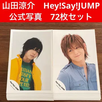 야마다 료스케 공식 사진 72장 세트 Hey!Say!JUMP