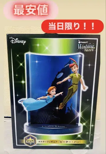 Disney Wishing Stars 피터 팬 라스트 원