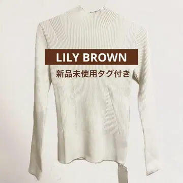 택 포함 미사용 새상품 [ LILY BROWN ] 하이넥 리브 니트