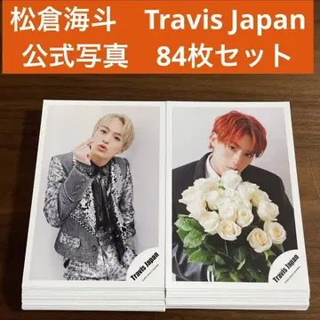 마츠쿠라 카이토 공식 사진 84장 세트 Travis Japan