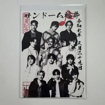 WHAT IS EXILE 오라쿠인 회장 한정판 후쿠이