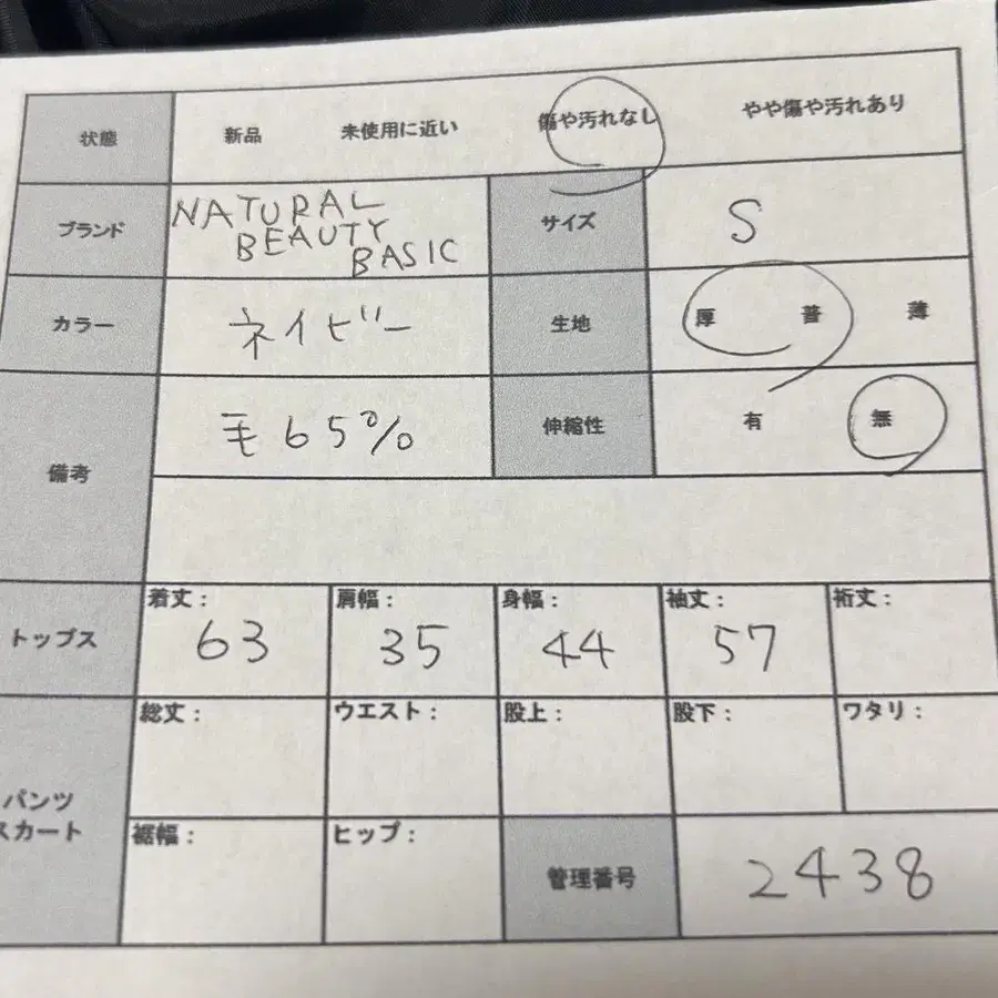 11번째 상품 이미지