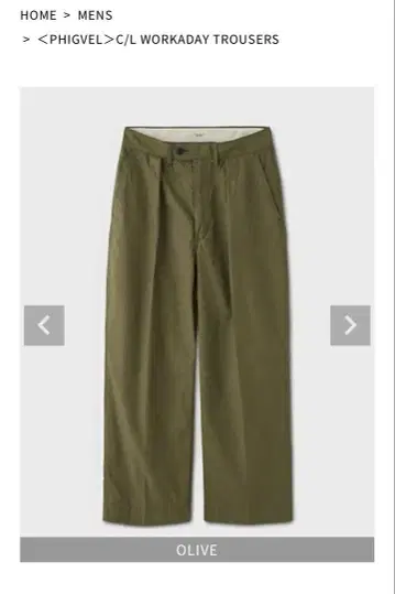 24ss phigvel 피그벨 C/L WORKADAY TROUSERS