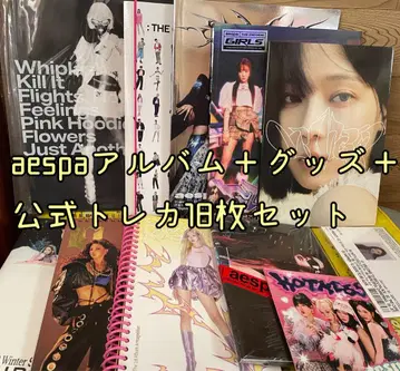 aespa 윈터 앨범 트레이딩 카드 cd 묶음 판매 혜택 공식