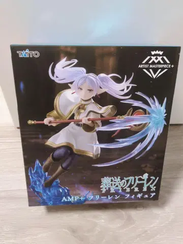 장송의 프리렌 AMP+ 프리렌