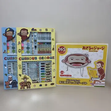 카리오스트로 조지 아트 세트와 테이블