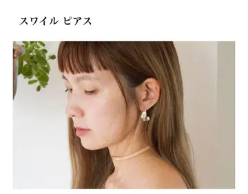 플뤼 스와일 귀걸이 실버