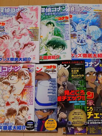 명탐정 코난 시네마 매거진/DVD 컬렉션