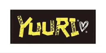 미사용 새상품 YUURI 타월 홀 투어 2025 유우리