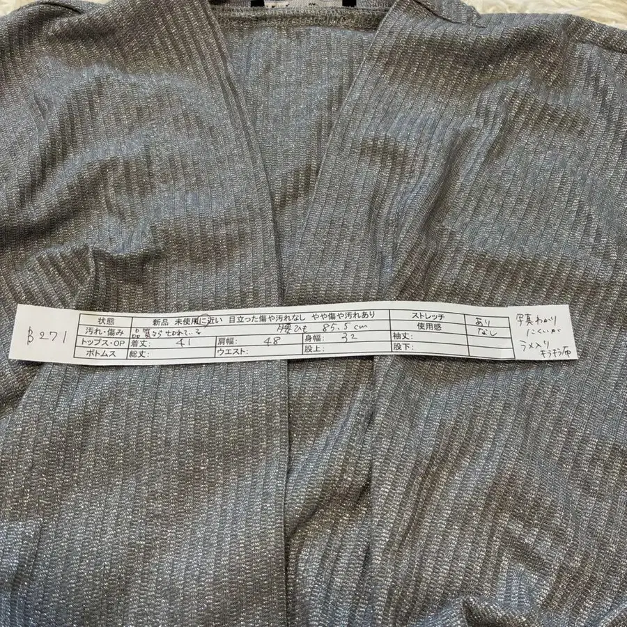 12번째 상품 이미지