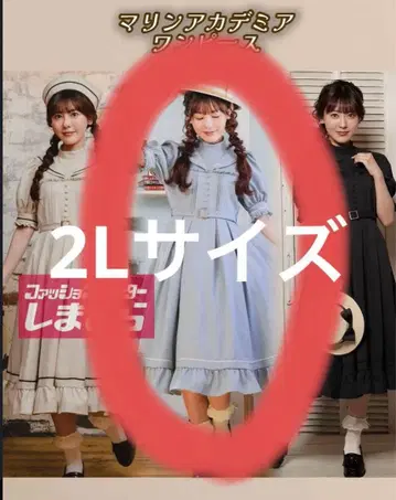 2L LL 사이즈 마린 아카데미아 시마무라 쿠루미