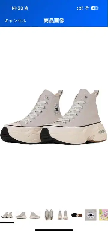 새상품 Converse 통굽 하이컷 스니커즈 올스타 미스트 그레이