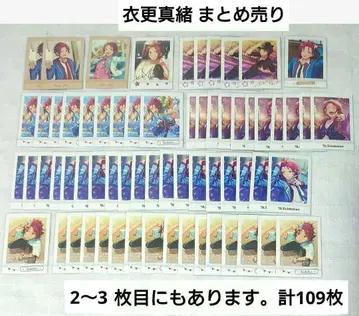 앙상블 스타즈 종이류 묶음 판매 이사라 마오