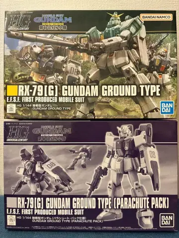 HG 육전형 건담 육전형 건담 (파라슈트 팩 사양) 2개 세트