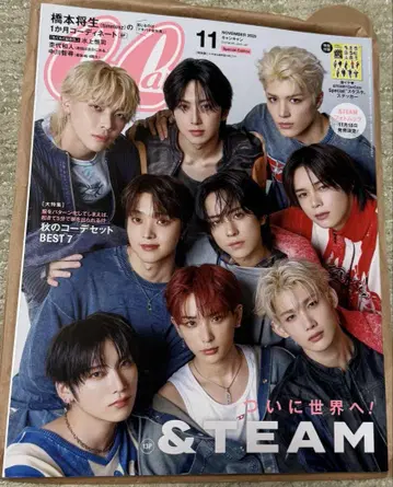 Can Can 11월호 &TEAM 표지