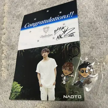 [ 새상품급 ] 산다이메 JSB NAOTO 포토 카드 & 키링