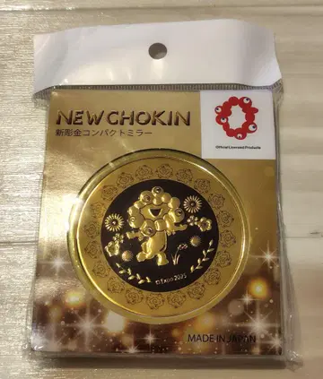 미야쿠미야쿠 신조각 컴팩트 거울
