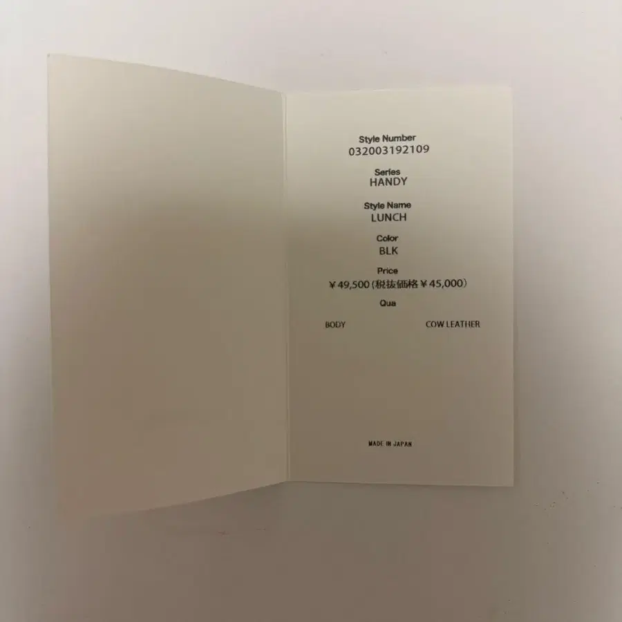 6번째 상품 이미지