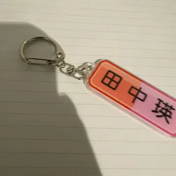 요미우리 자이언츠 거인 파워프로 키링 다나카 에이토