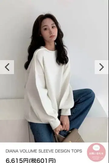 DIANA 볼륨 슬리브 상의 아이보리 화이트