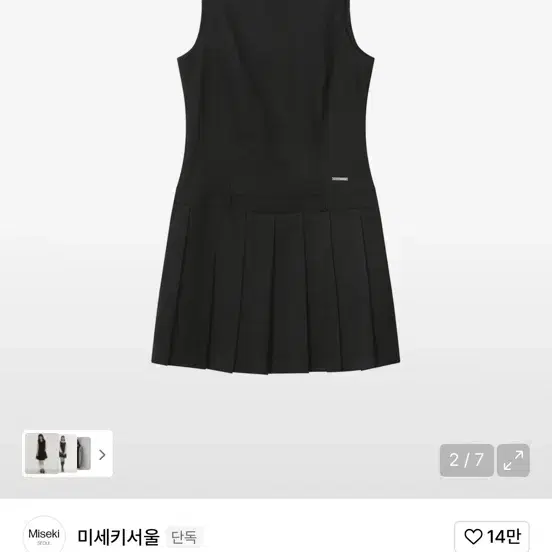 MISEKI SEOUL Pleats one piece CHARCOAL