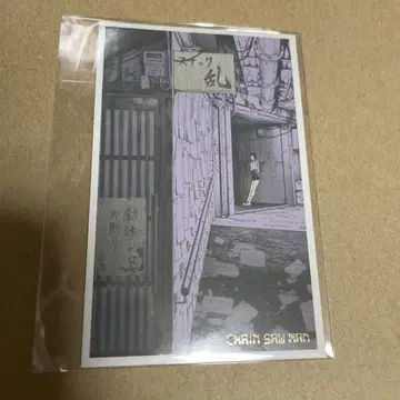 체인소 맨 덴지의 메모리얼 컬렉션 레제