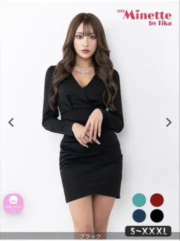 블랙 드레스 XXXL 스트레치 있음