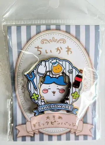 [새상품] 치이카와 하치와레 빅 기믹 핀 배지