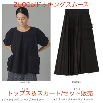 2024aw ZUCCa 도킹 스무스/상의&스커트 블랙 세트