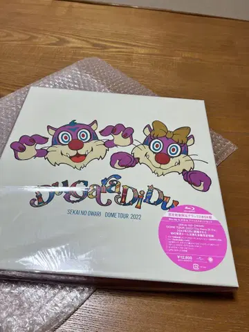 SEKAI NO OWARI / Du Gara Di Du 디럭스 BOX반