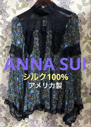 ANNA SUI 꽃무늬 레이스 하이넥 튜닉 파랑 그린 빨간색