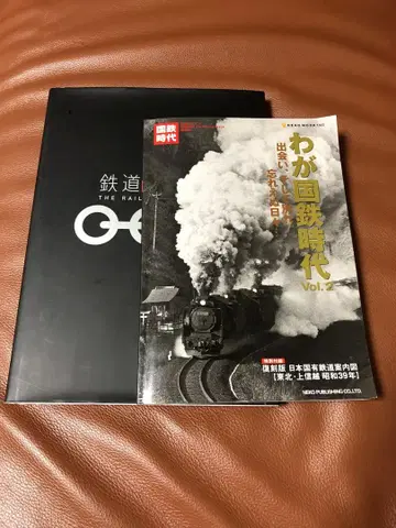 철도 박물관 나의 국철 시대 Vol.2