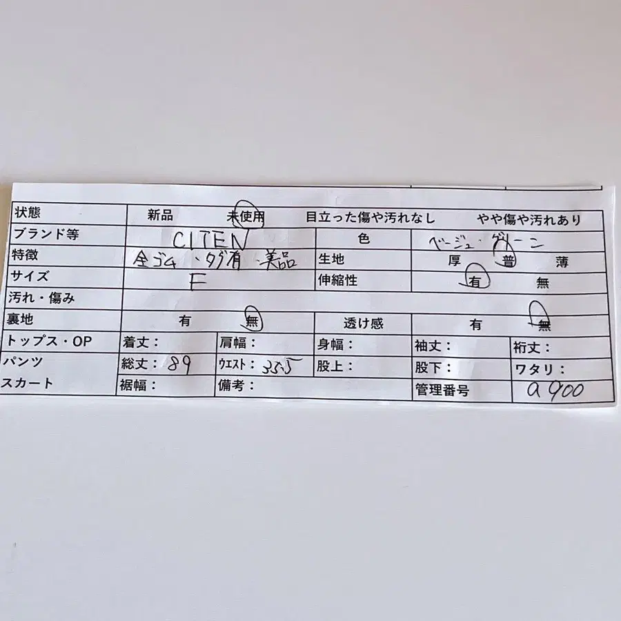 11번째 상품 이미지