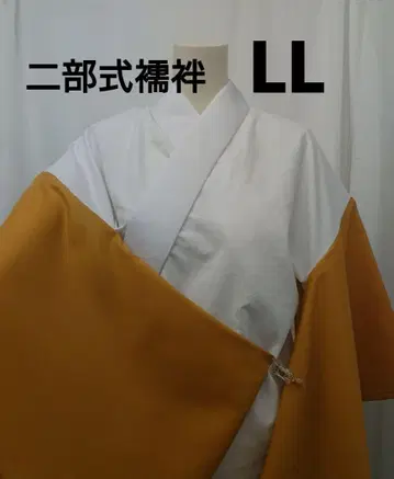 이부시키쥬반 금 브라운 LL