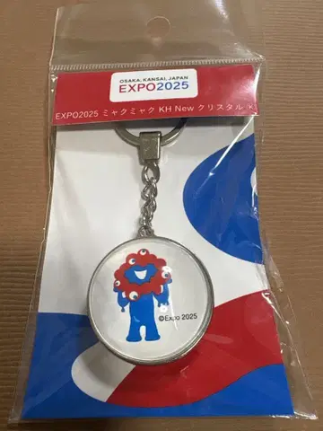 [ 미사용 새상품 ] 미야쿠미야쿠 크리스탈 키링