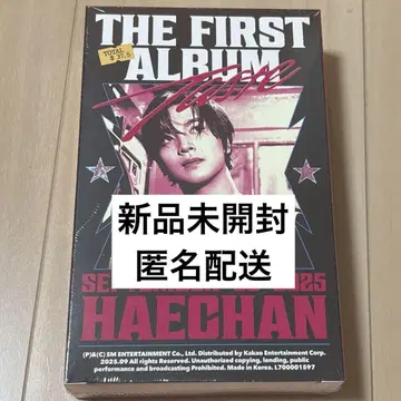 [ 미개봉 새상품 ] 해찬 taste tin case ver.