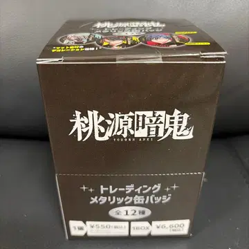 도원암귀 메탈릭 캔뱃지 컴플리트 전종 BOX