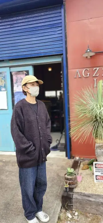 모헤어풍 가디건