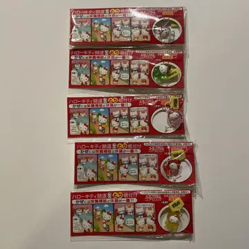 헬로키티 치오비타 골드 2000 개운 부적 새 컴플리트