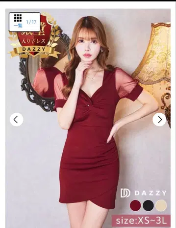 DAZZY 버건디 시어 소매 드레스 3L